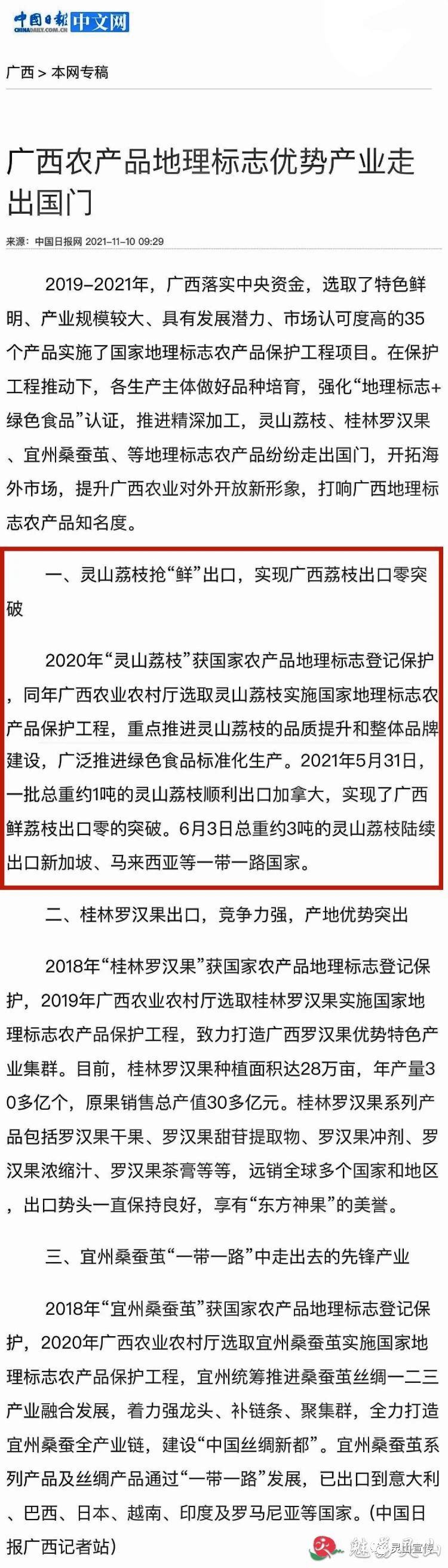 微信图片_20211117093320.jpg